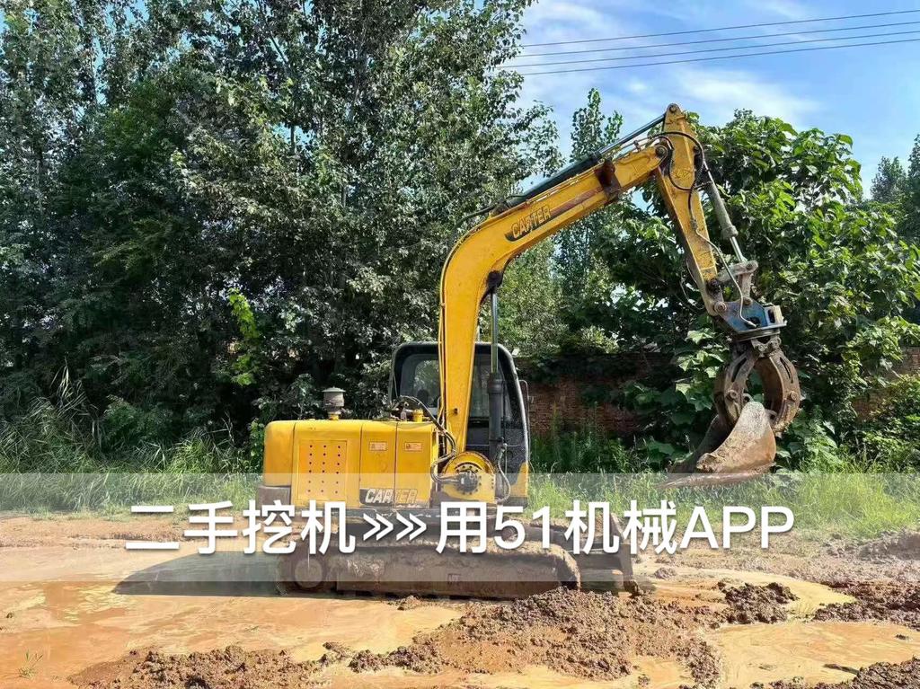 51机械